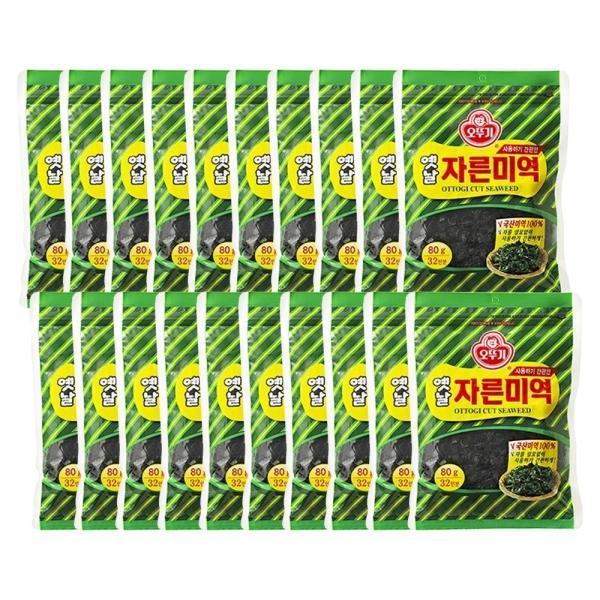 옛날 자른미역 80G 20개