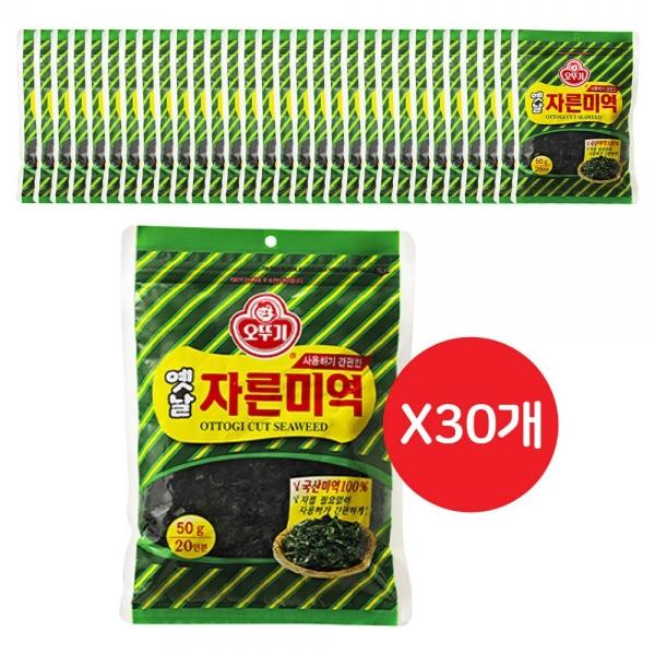 옛날 자른미역 50G 30개