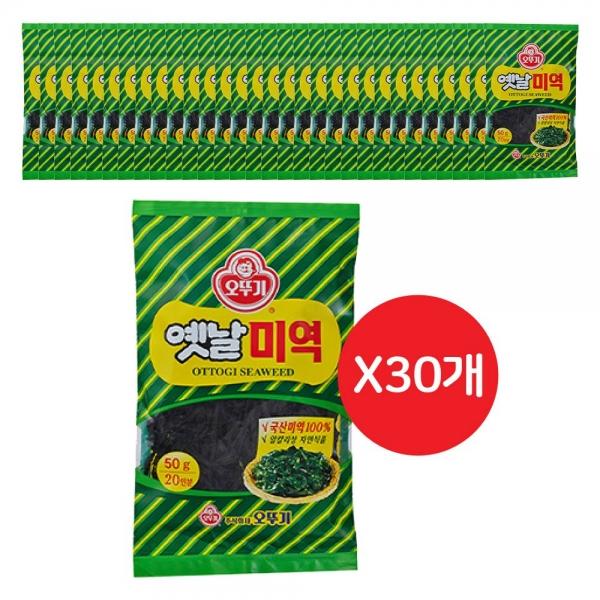 옛날 미역 50G 30개