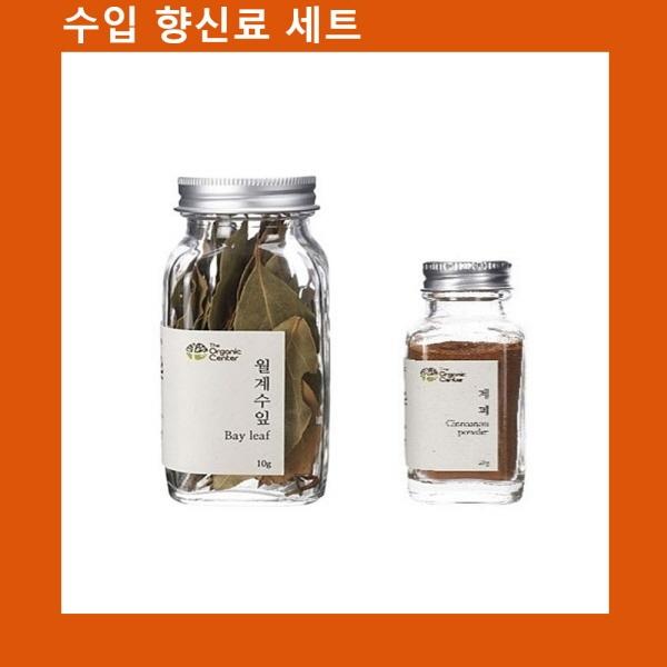(수입향신료 모음)월계수잎+계피파우더