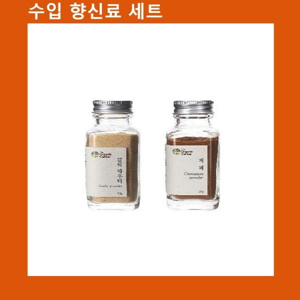 (수입향신료 모음)갈릭파우더+계피파우더