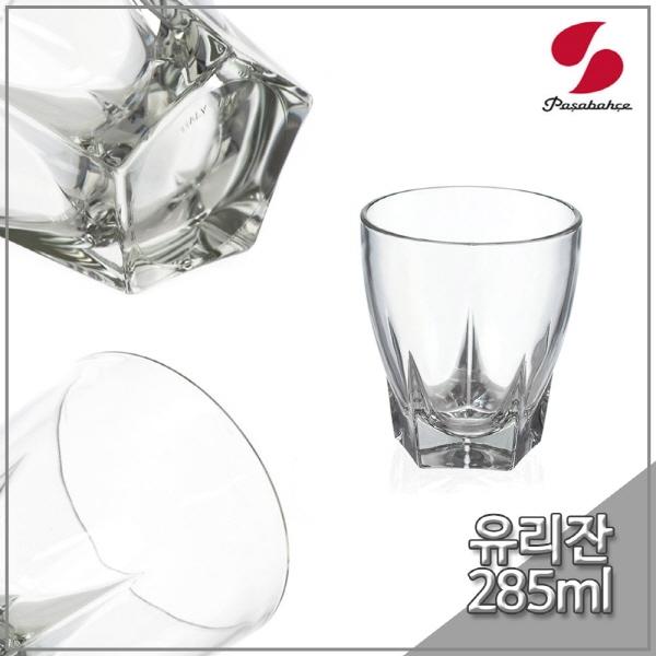 보르고노보 컵 카멜롯 언더럭잔 285ml 1P 양주잔