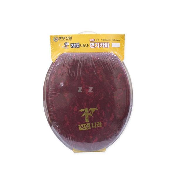 IS 참숯 나라 변기카바 U형