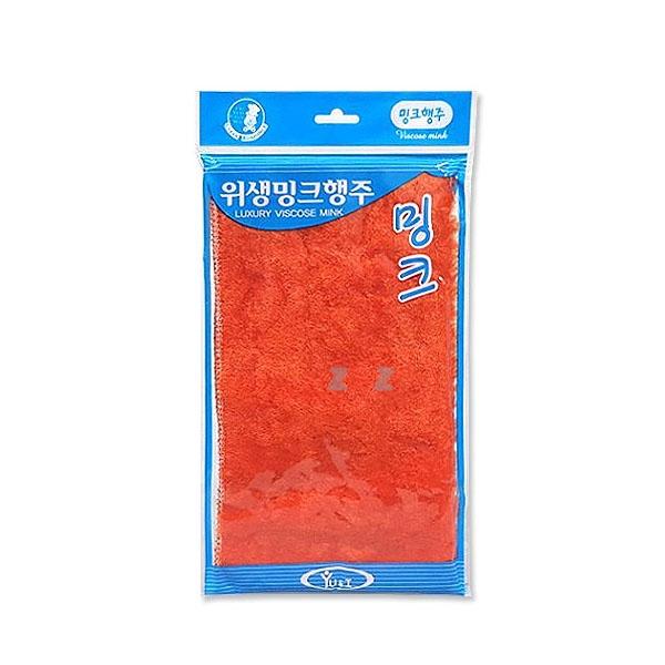 IS 위생밍크행주
