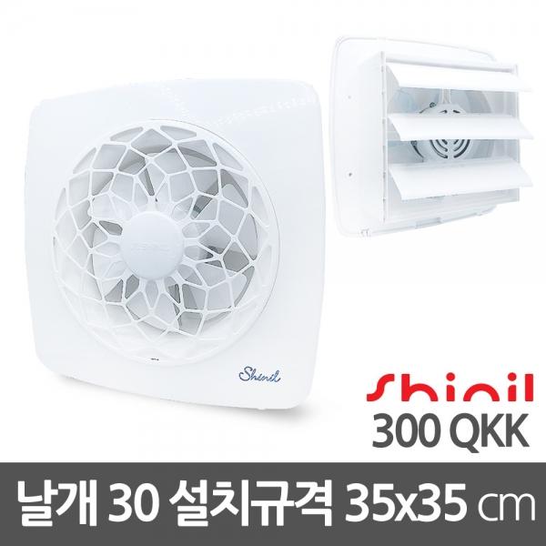신일300 수동셔터 저소음 환풍기 설치35x35cm용