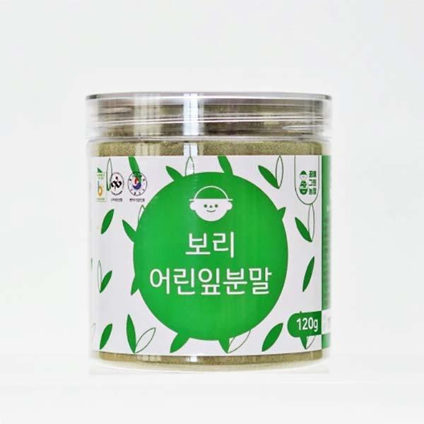 새싹보리 분말 가루 1통