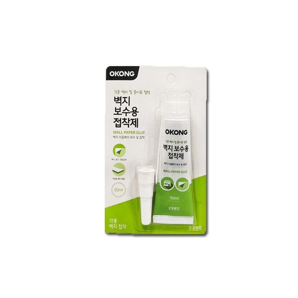 IS 벽지 보수용 50ML