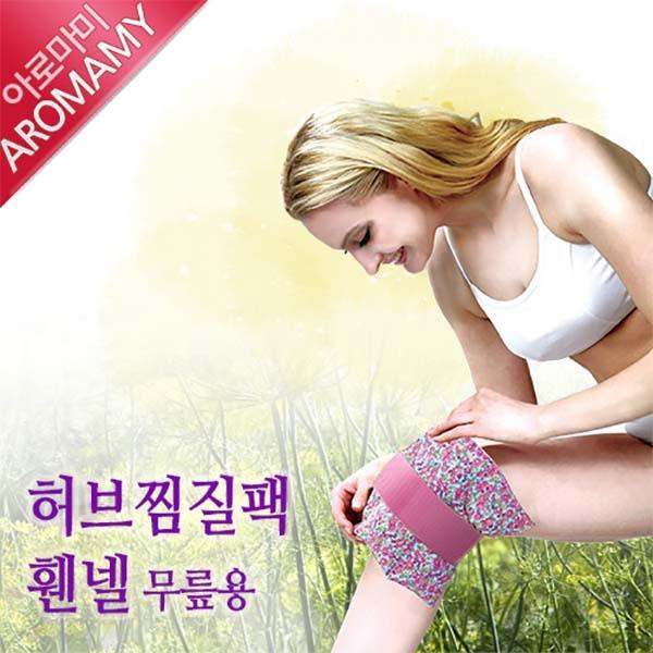 허브찜질팩 무릎용(휀넬)