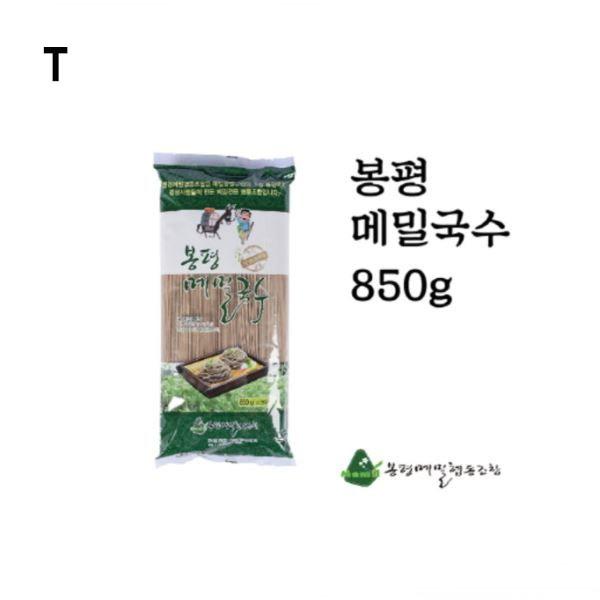 봉평메밀국수850g