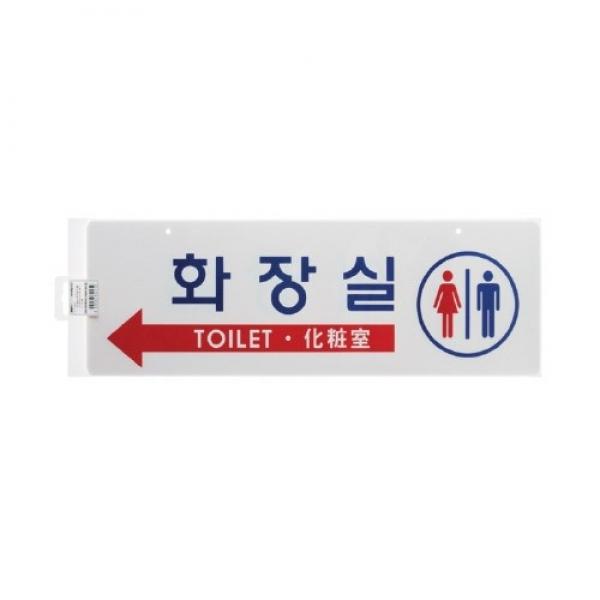 화장실 양면걸이 450x150mm 5811