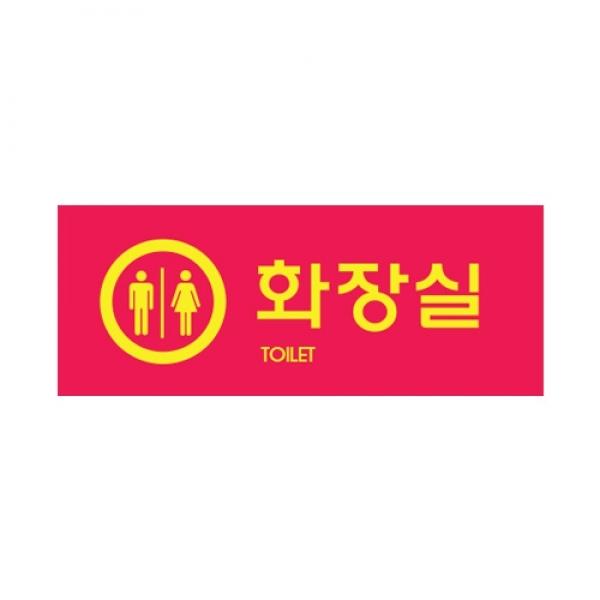 화장실 컬러 50x120mm 9018