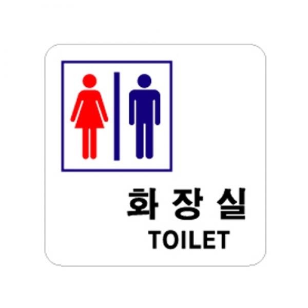 화장실 100x100mm 0441