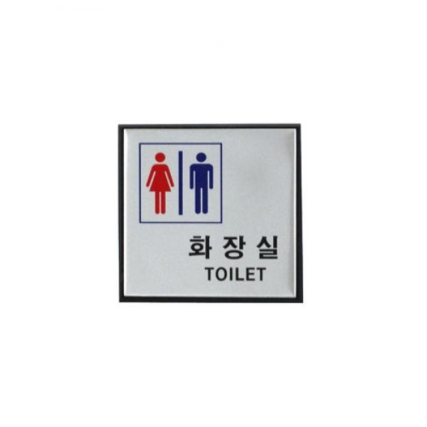 화장실 100x100mm H0404