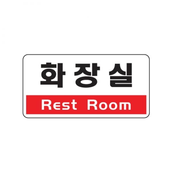 화장실 200x100mm 1805