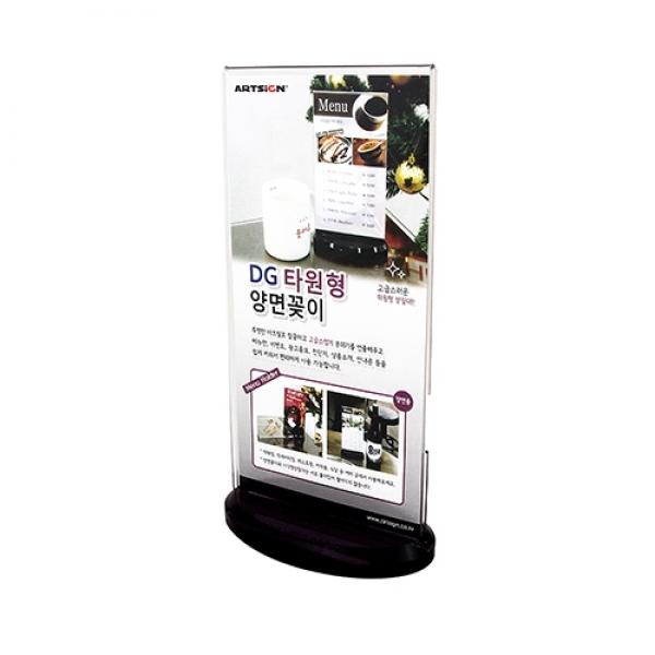 타원형양면꽂이 F6401 DG