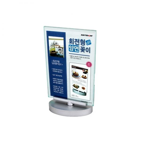 회전형양면꽂이 (소) F6021