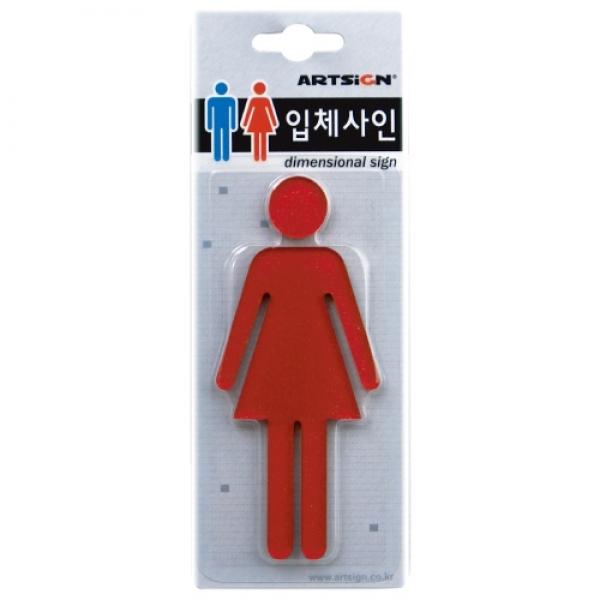 여자 45x100mm 3702