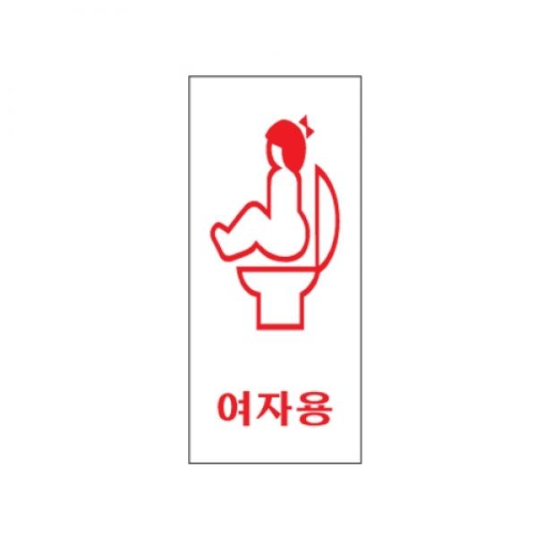 여자용 180x80mm 1705