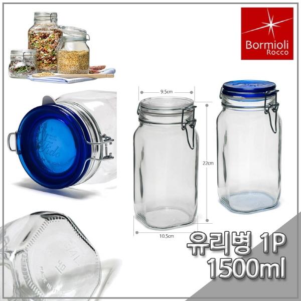 보르미올리 유리병 피도 1500ml (랜덤출고)