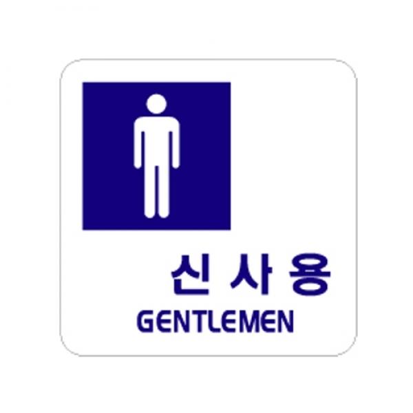 신사용 100x100mm 0401