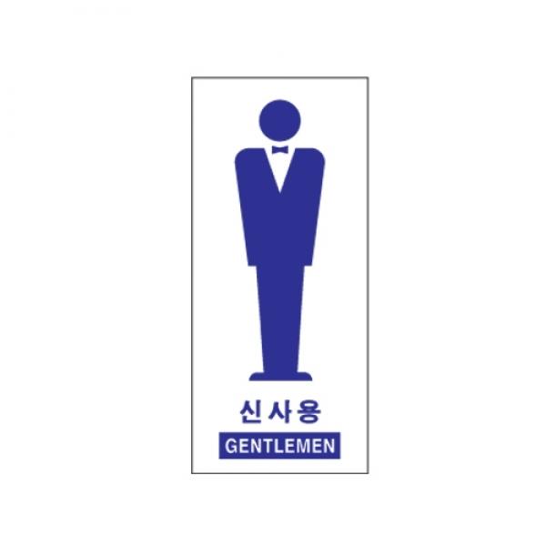신사용 180x80mm1701