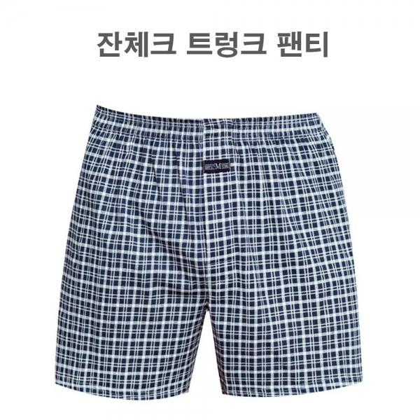 매일 입는 기본 디자인 잔체크 네이비 사각 트렁크