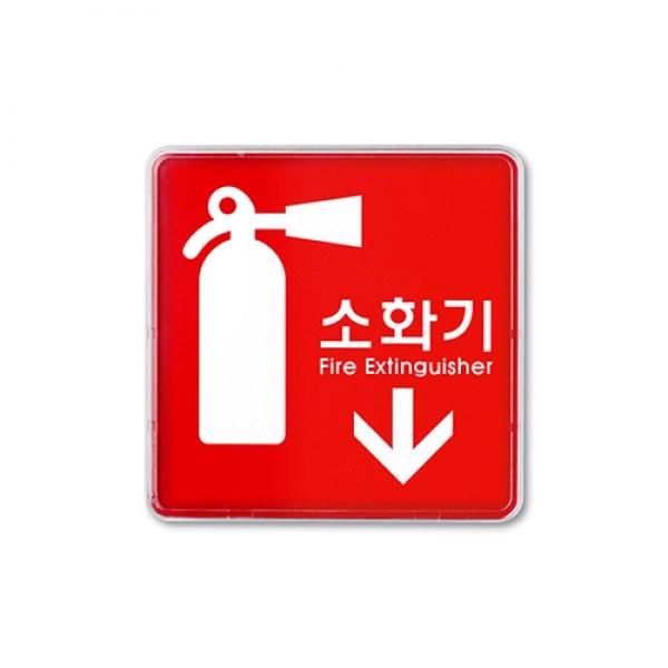 소화기 120x120mm 9402 시스템사인]