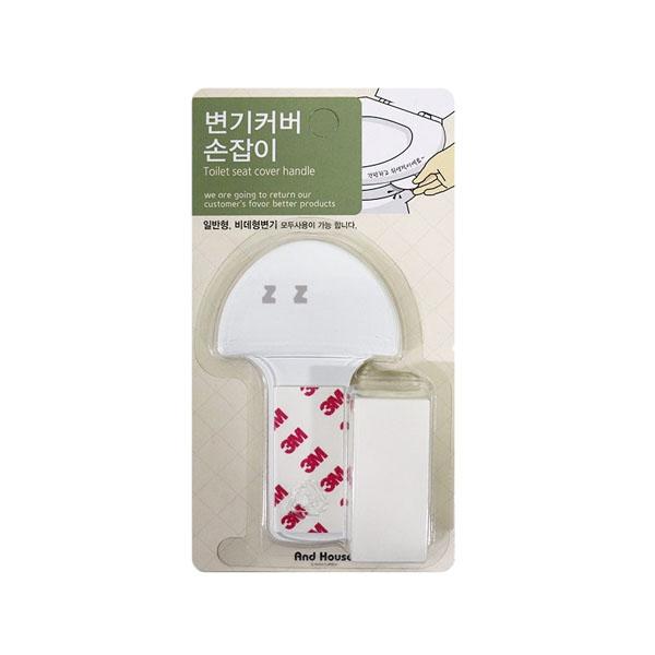 IS 우일 변기커버 손잡이