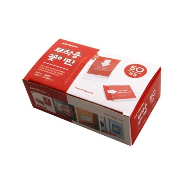 부착용꽂이판BOX 50개입B0905B]