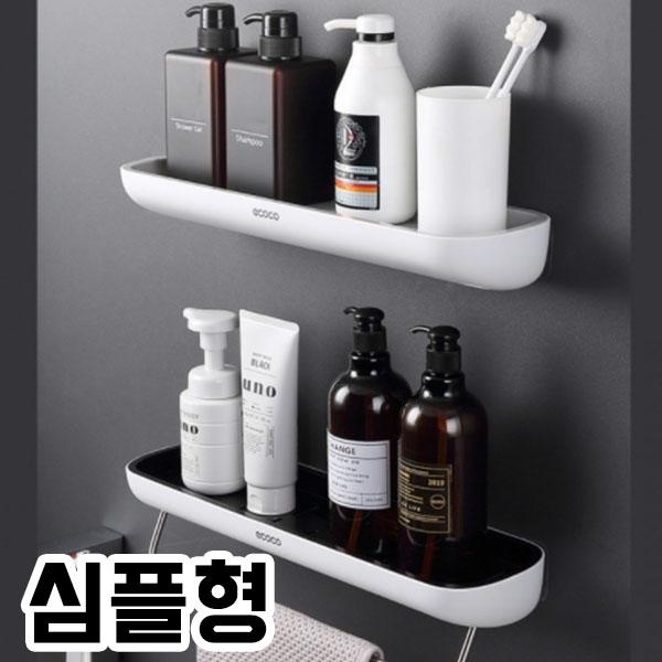 SR 무타공 욕실선반 세면대선반 욕실젠다이 심플형