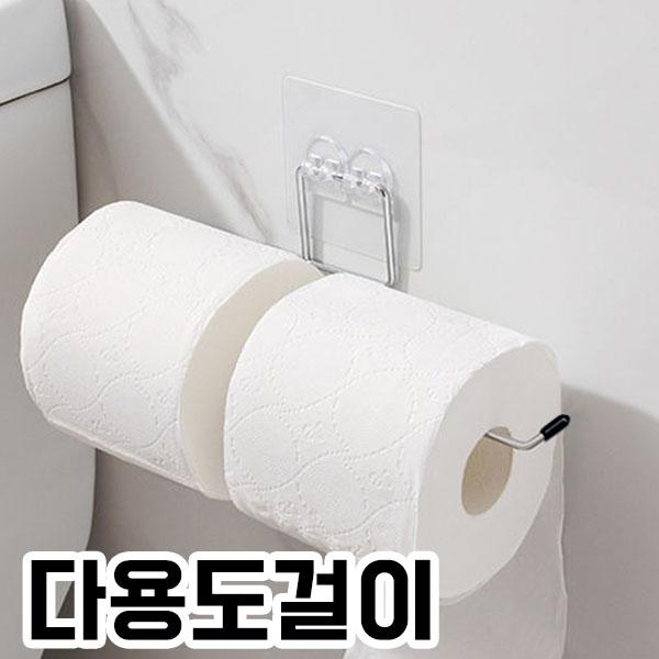 SR 싱크대걸이 키친타올 행주걸이 (다용도걸이)