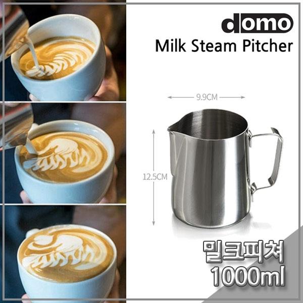 도모 스팀 밀크피쳐 C100 (스텐 304) 1000ml