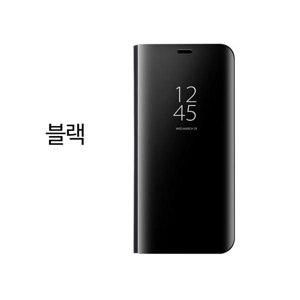 HK 메탈스탠딩 뷰커버케이스 블랙