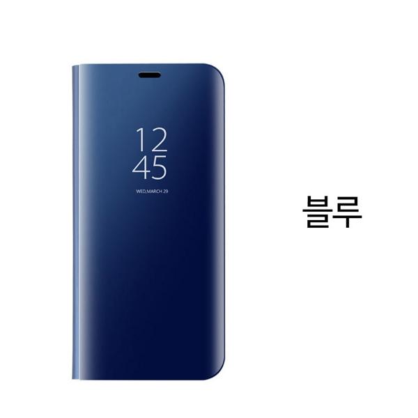 HK 메탈스탠딩 뷰커버케이스 블루