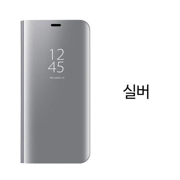 HK 메탈스탠딩 뷰커버케이스 실버