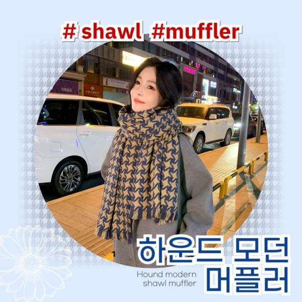 숄 머플러 체크목도리 빅사이즈 겨울용 양면 방한 남녀공용