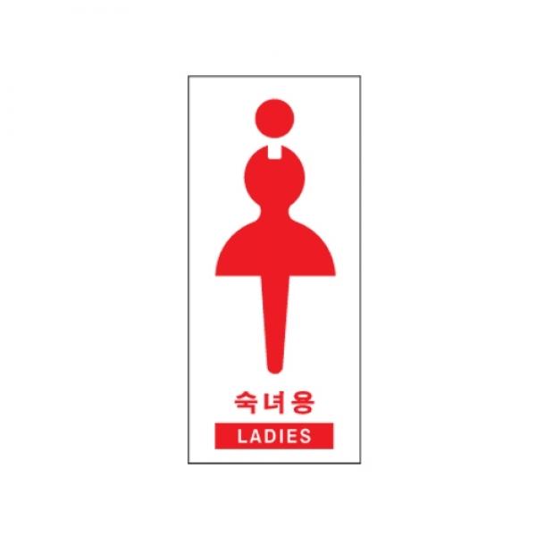숙녀용 180x80mm1702