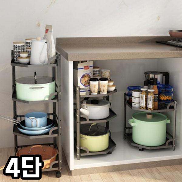 SR 싱크인선반 주방정리선반 코너선반 4단