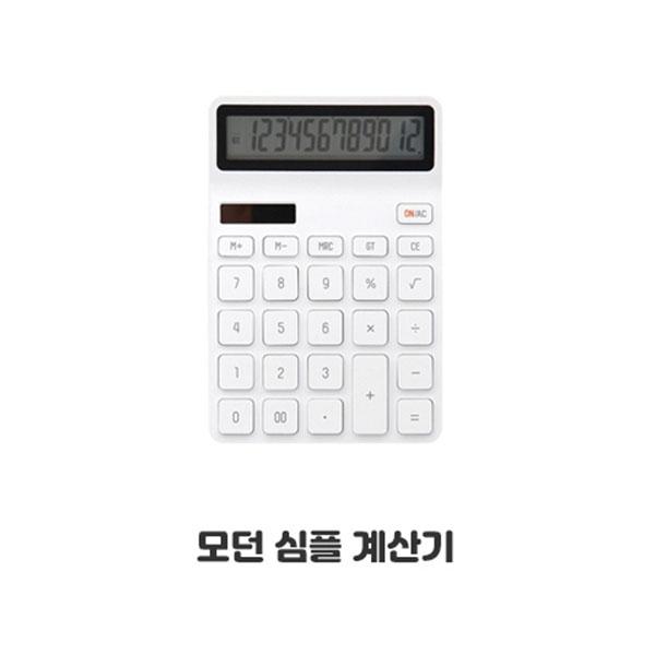 SR 공학 사무 가정용 전자계산 (모던심플계산기)