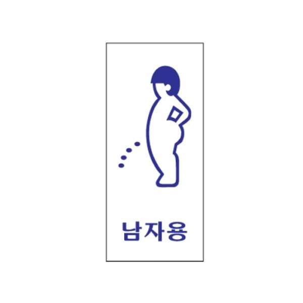 남자용 180x80mm1704