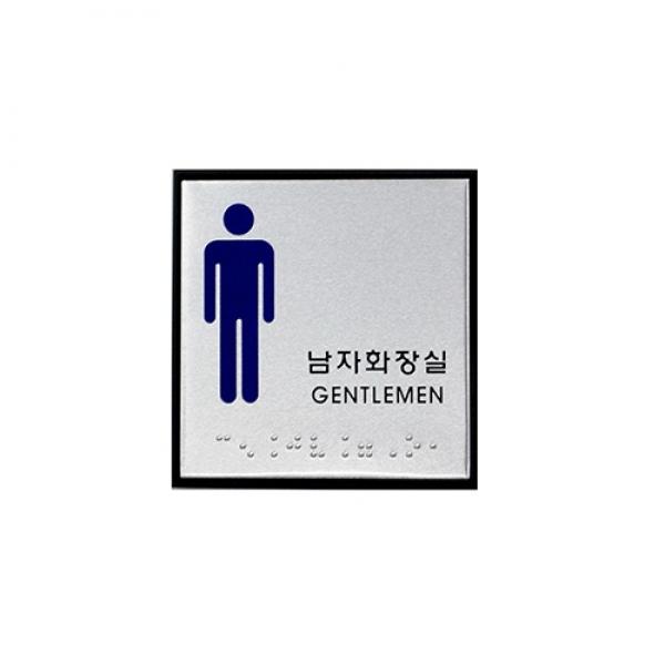 남자화장실 J0102 점자