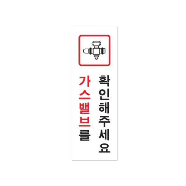 가스밸브를확인해주세요 ] 0781