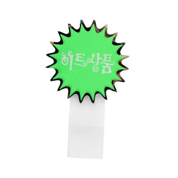 P1502 은광히트상품 쇼카드60mm]