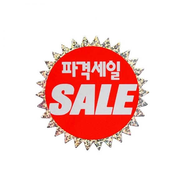 P1805 쇼카드(홀로그램/파격SALE) 4023