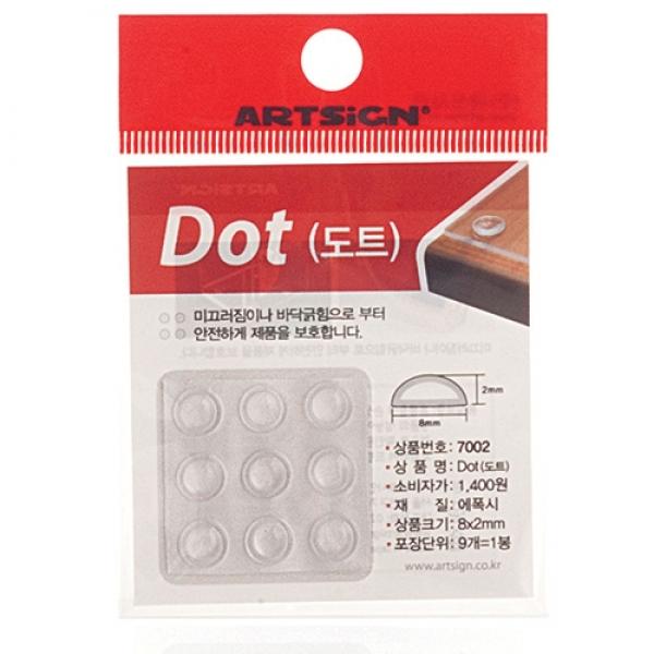 Dot 도트] 7002