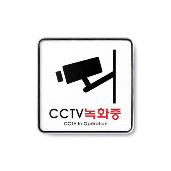 CCTV녹화중 120x120mm] 9401