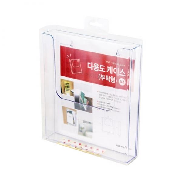 다용도케이스A4(부착형)4585
