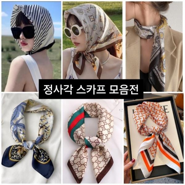 정 사각 스카프 70*70  쁘띠 롱 스카프 58종 모음전 봄 가을 간절기 사계절 스카프 머플러