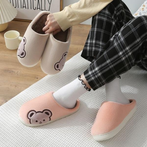 곰 캐릭터 털슬리퍼 털실내화 사무화 슬리퍼 실내화