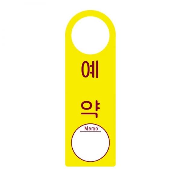 세모네모 스타일24 4406예약 / [250*80]